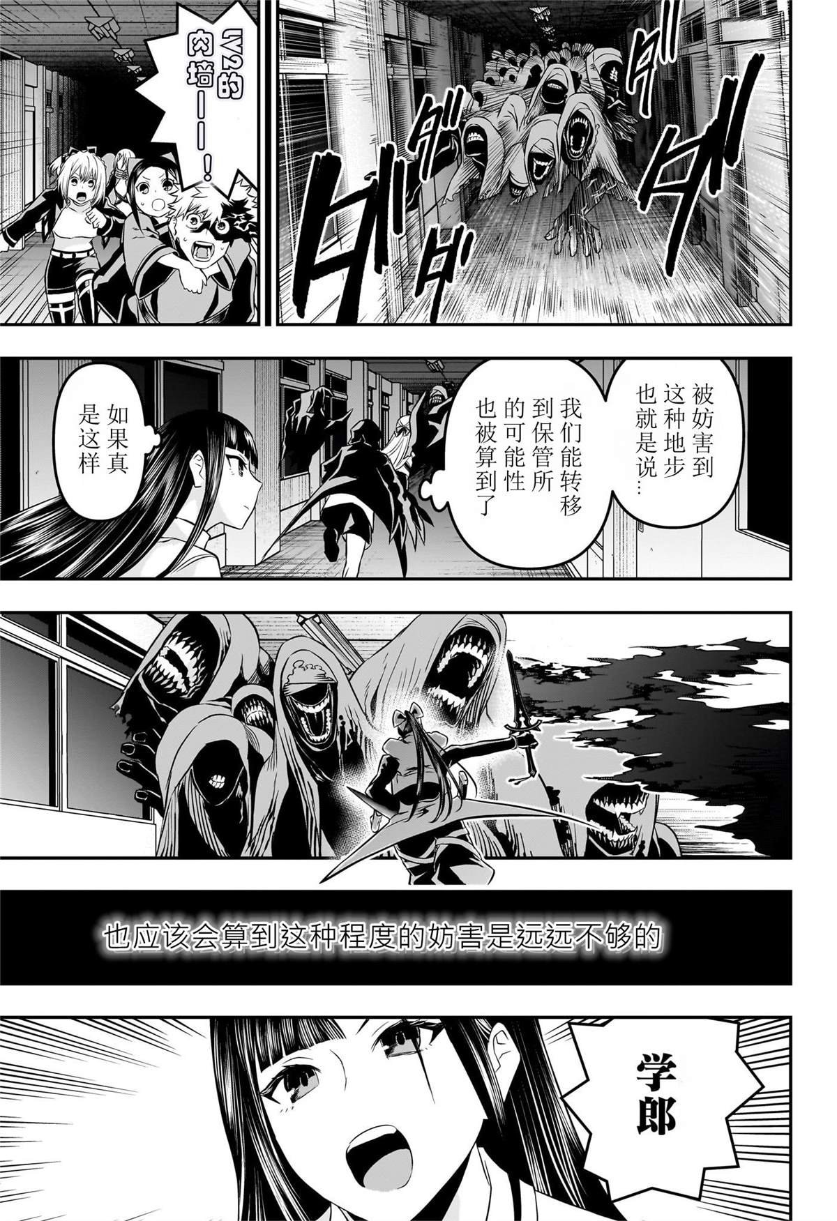 第50话