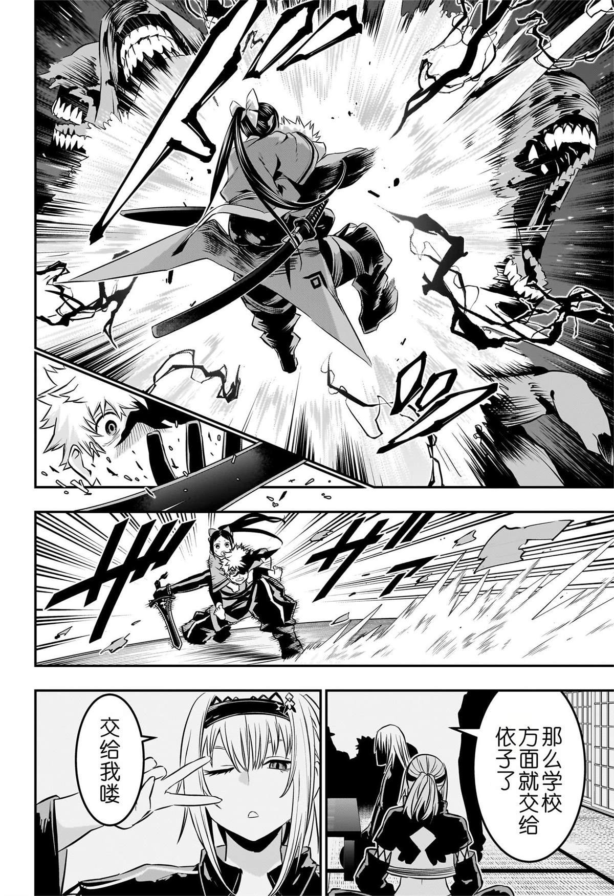 第50话