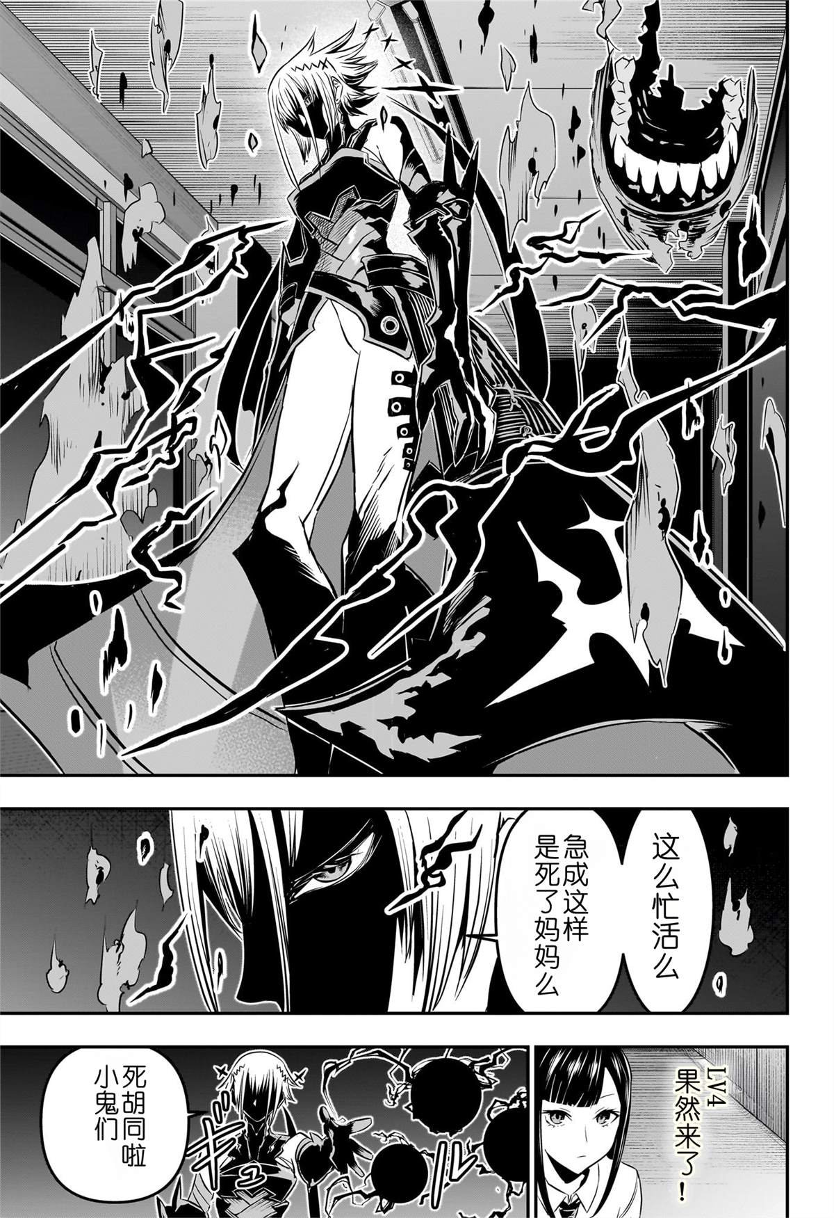 第50话