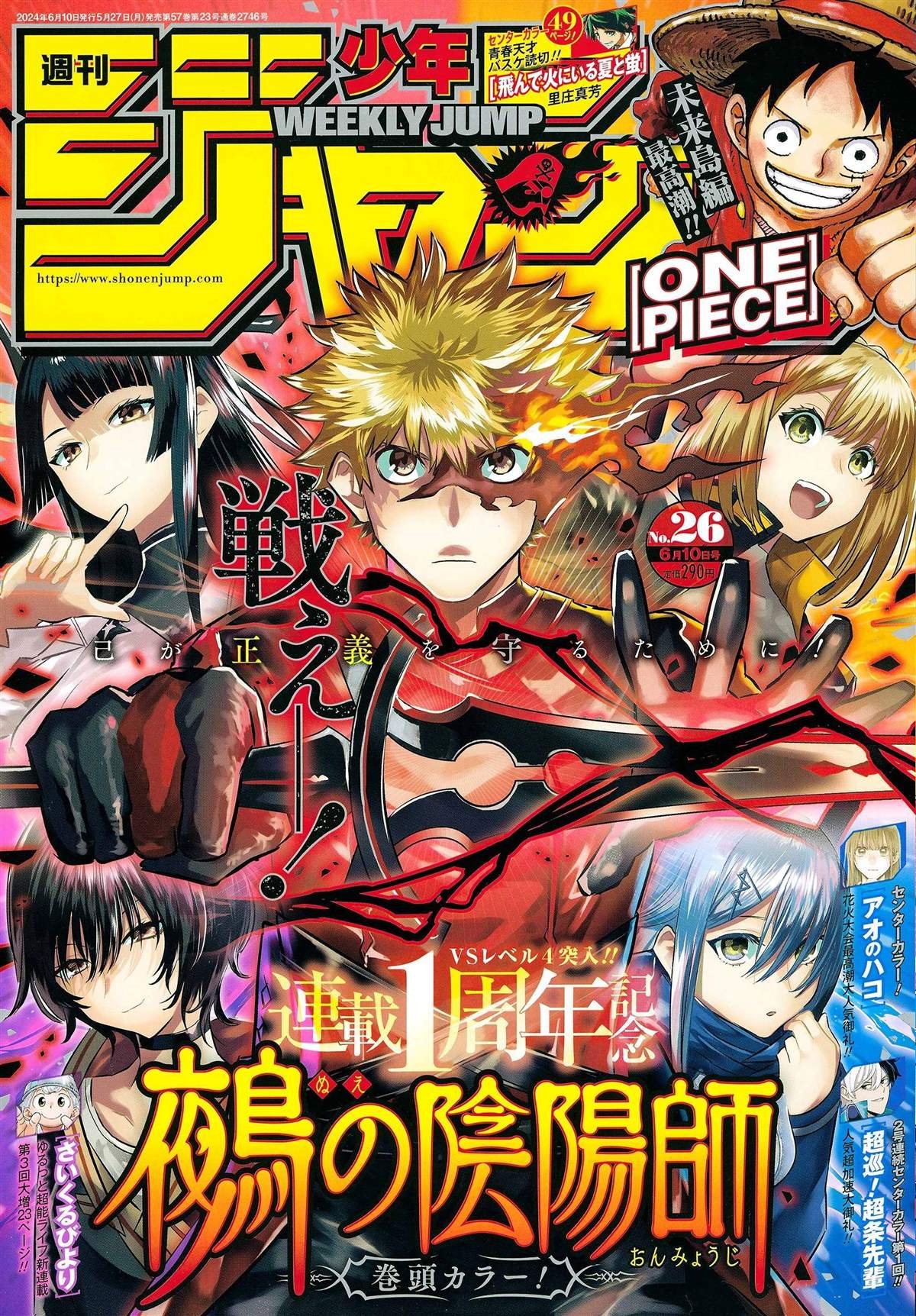 第51话