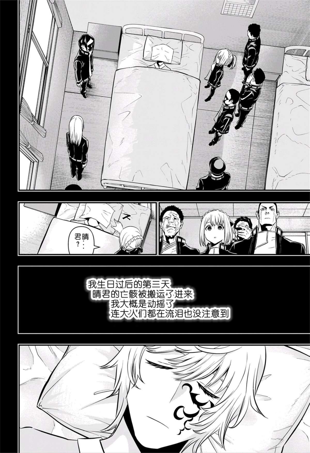 第51话