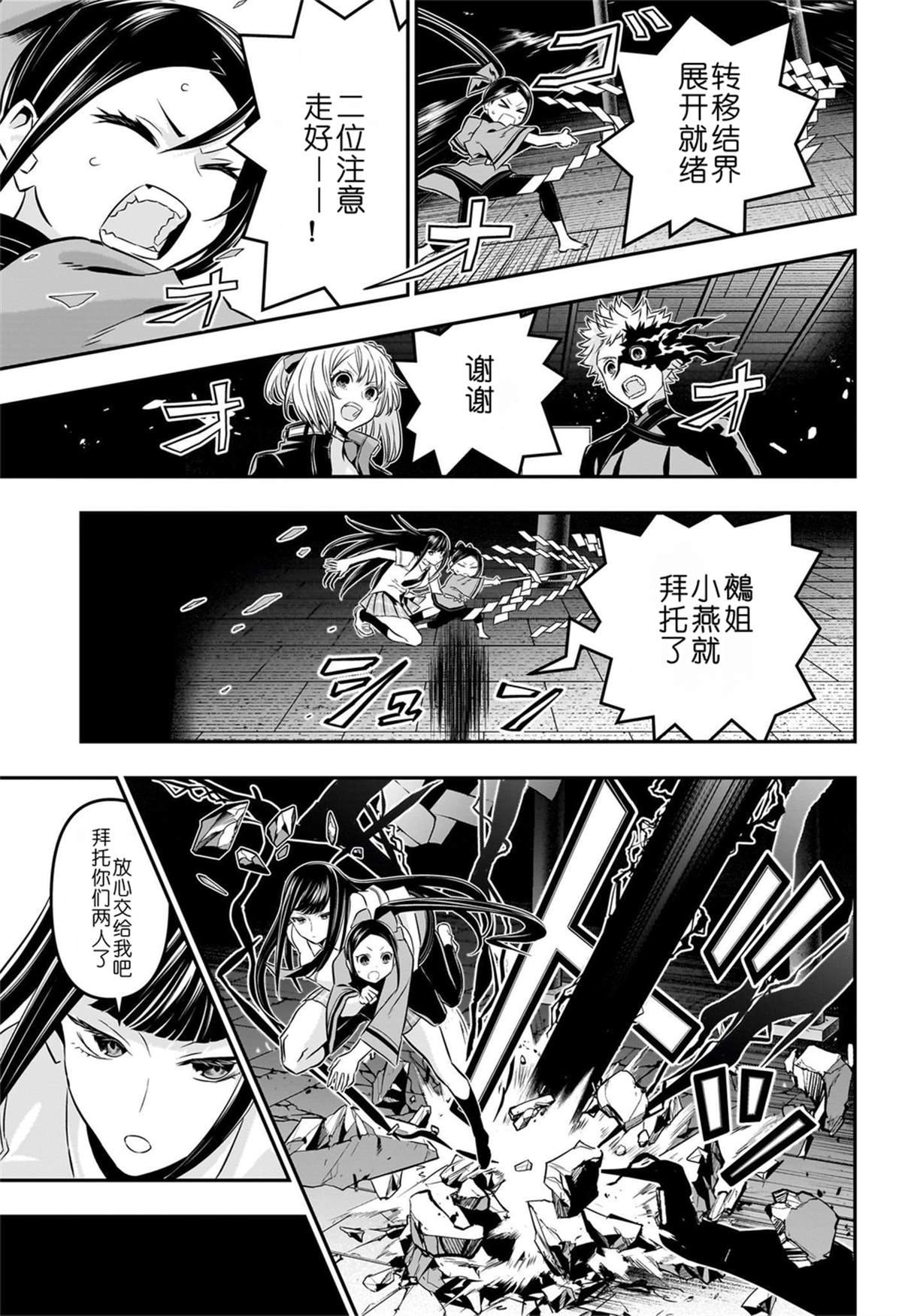 第51话