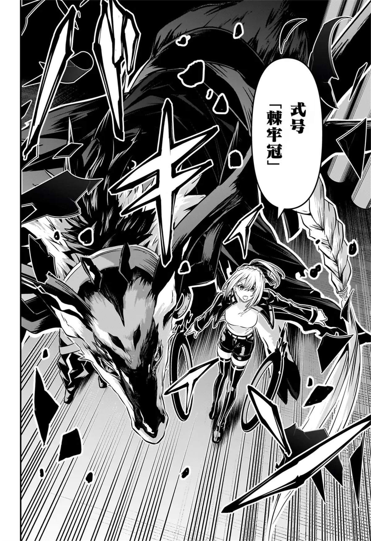 第51话