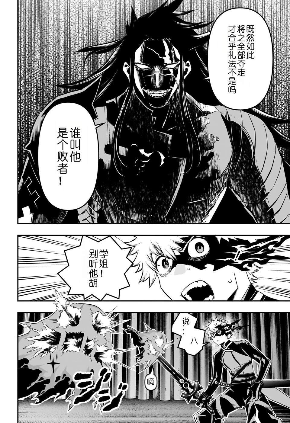 第52话