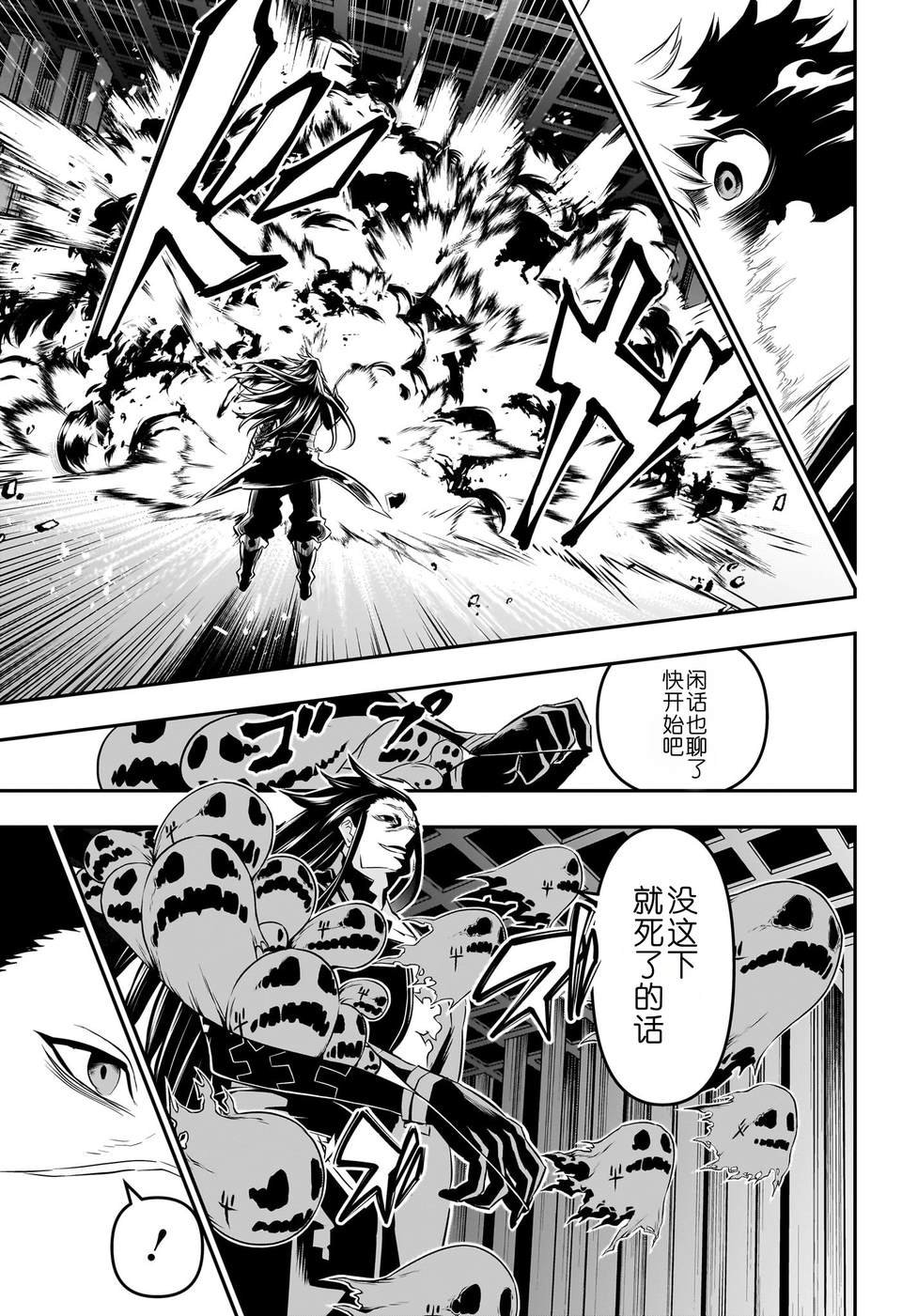 第52话