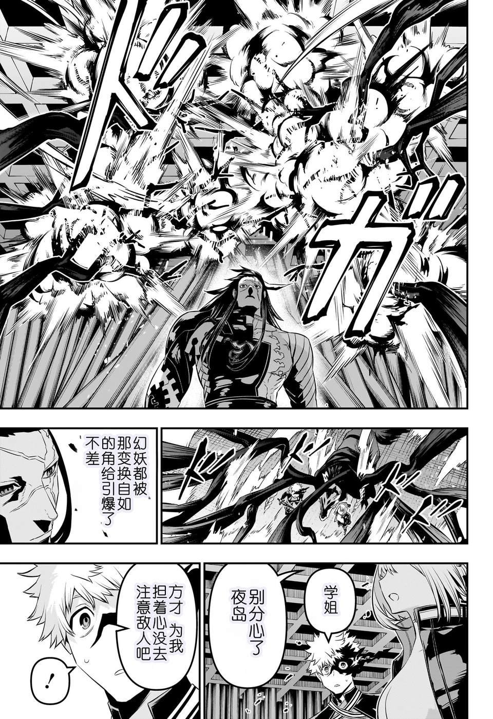 第52话