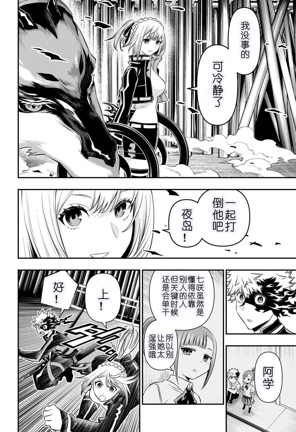 第52话