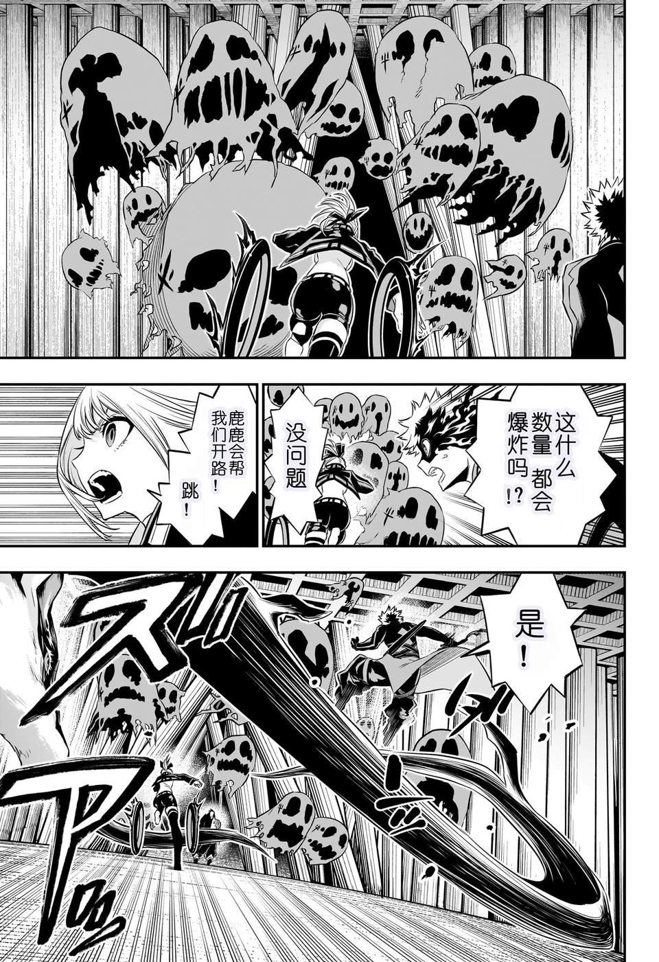 第52话