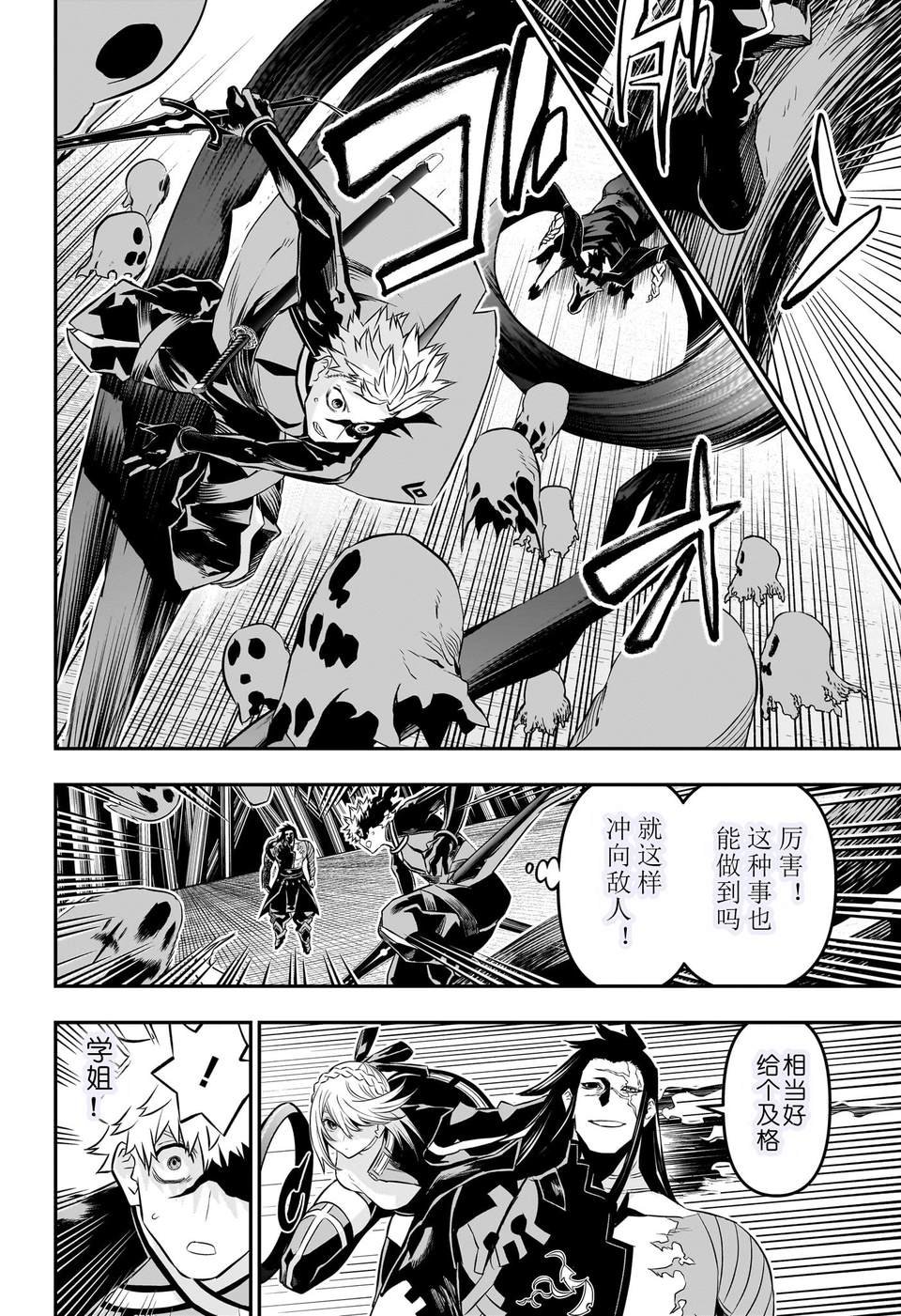 第52话