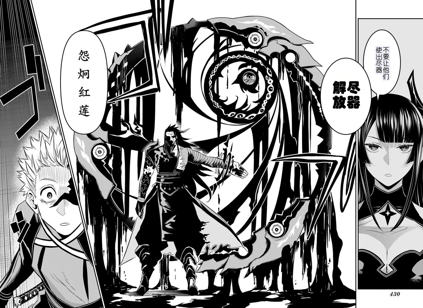 第52话