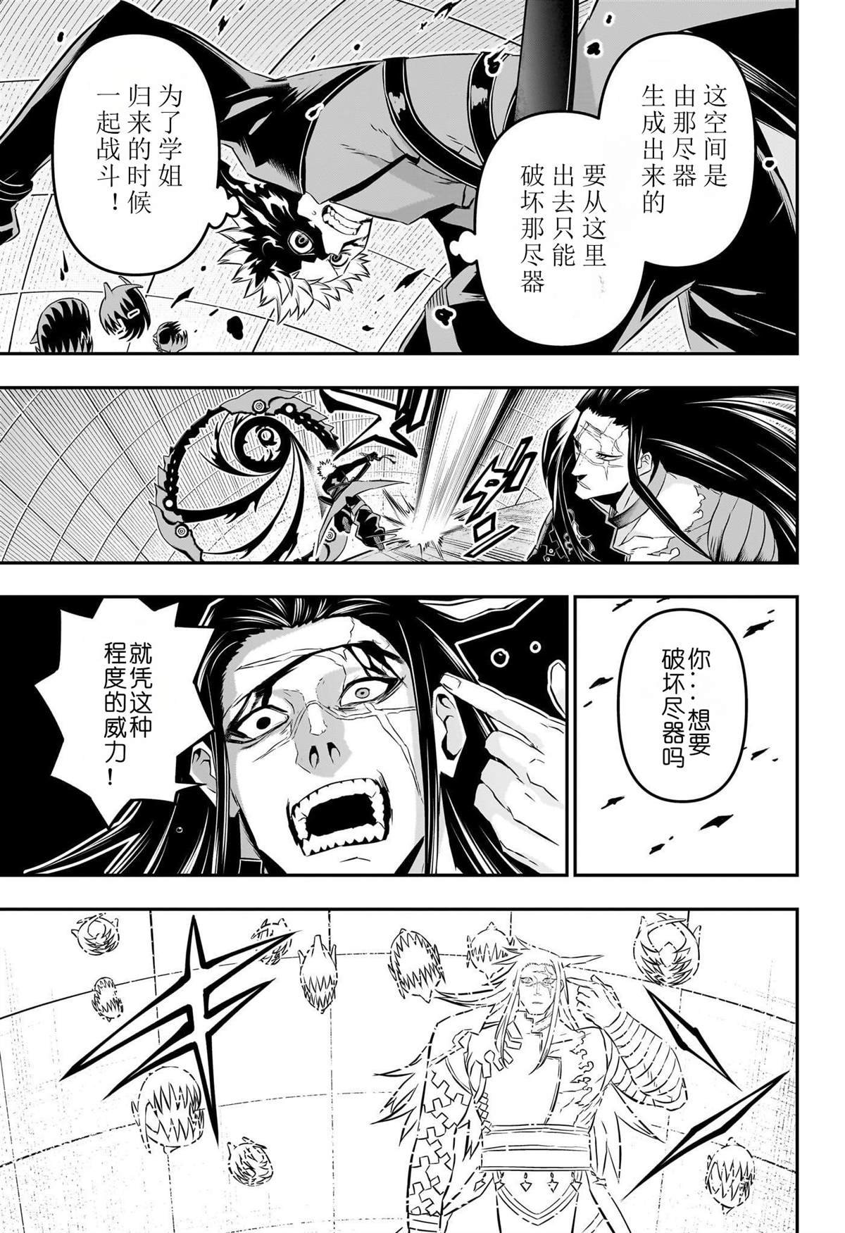 第54话