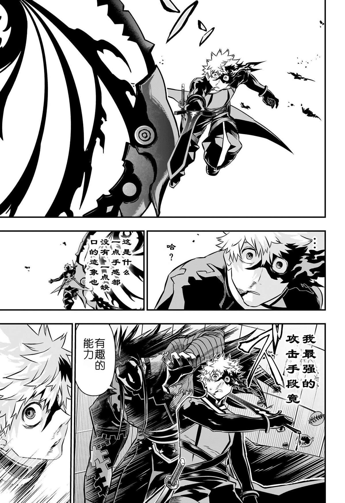 第54话