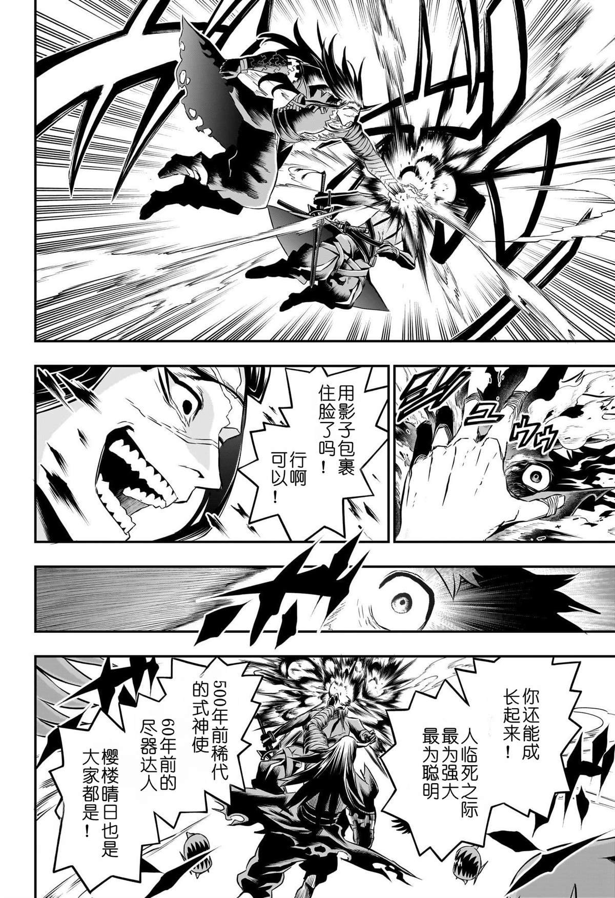 第54话