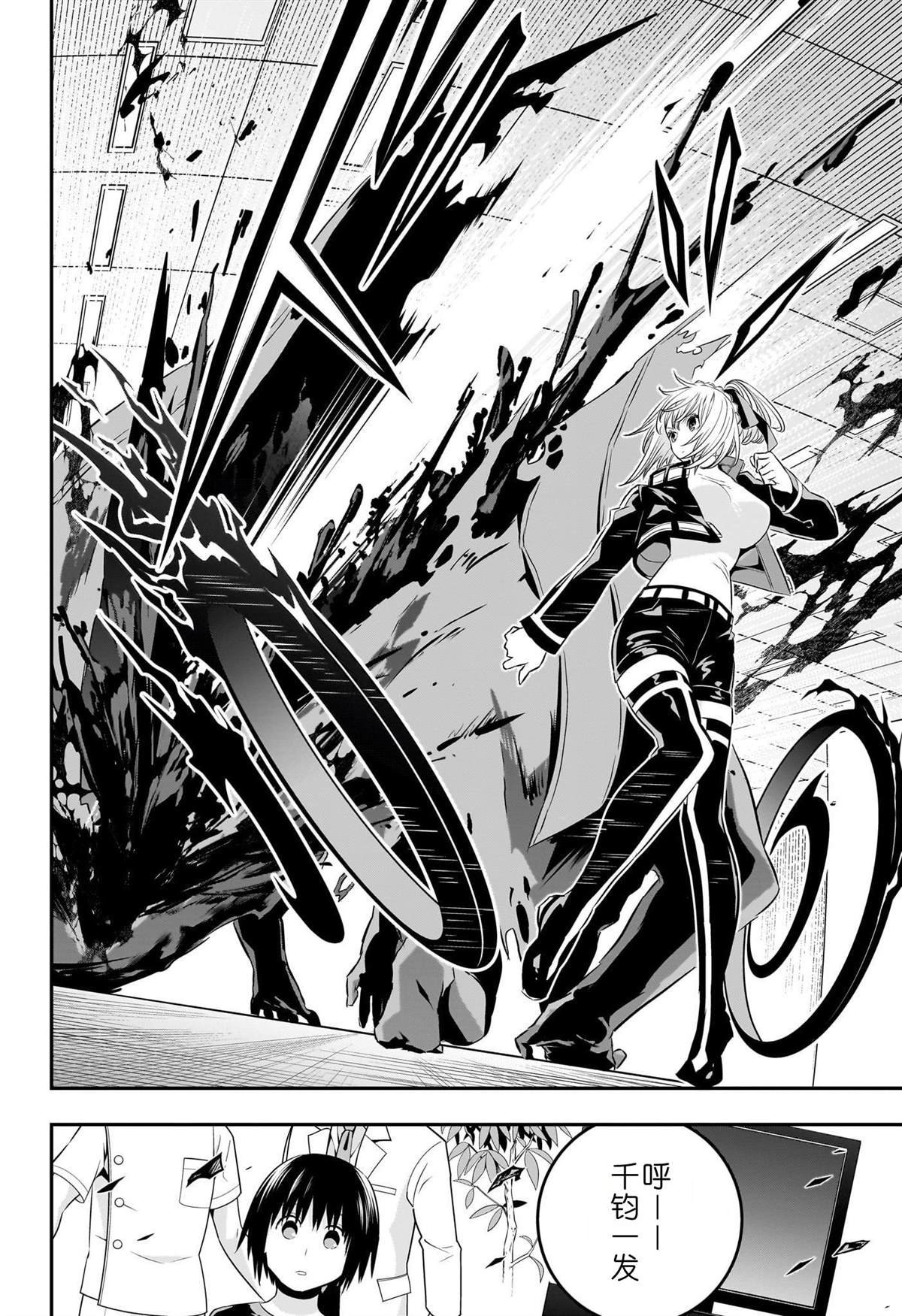 第54话