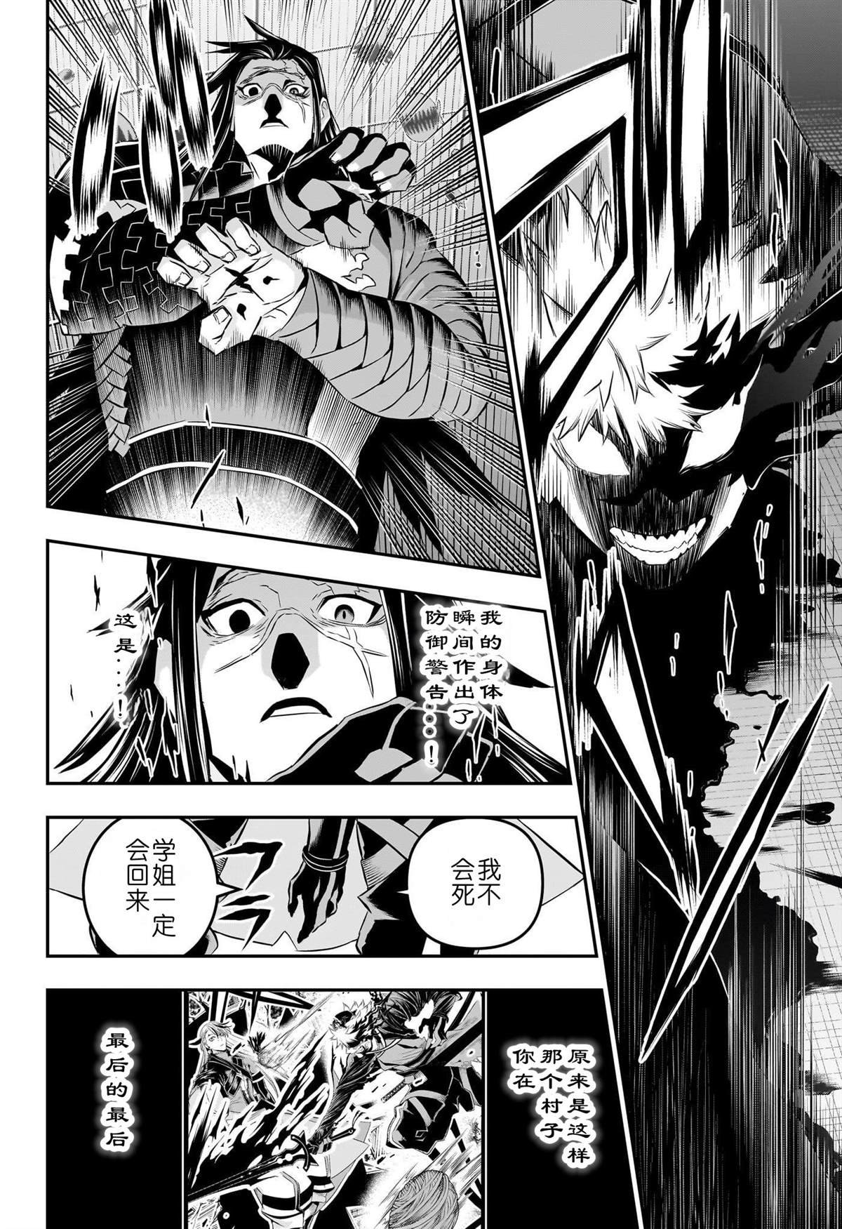 第54话