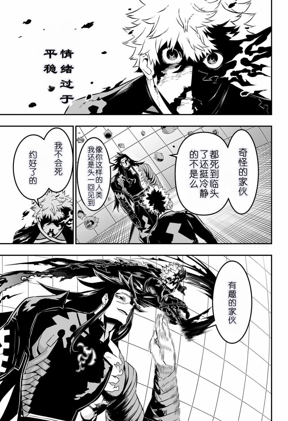 第55话