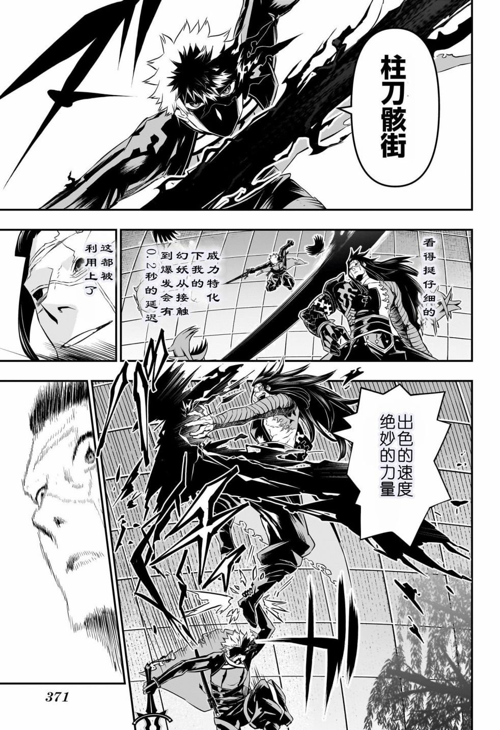 第55话