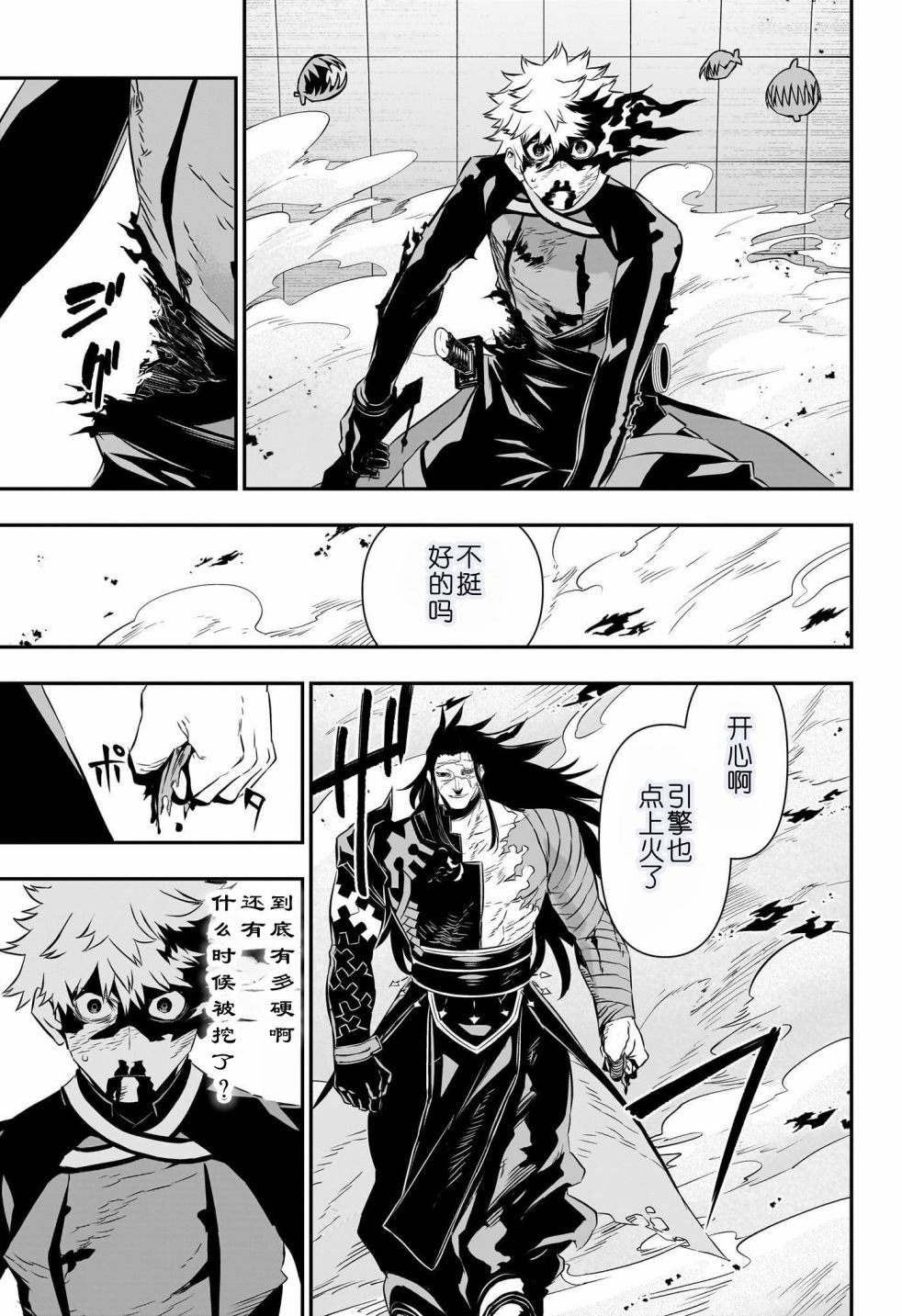 第55话