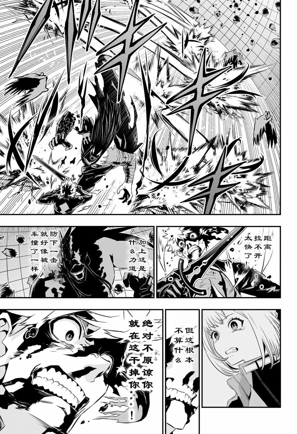 第55话