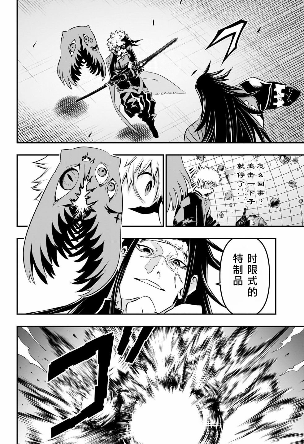 第55话