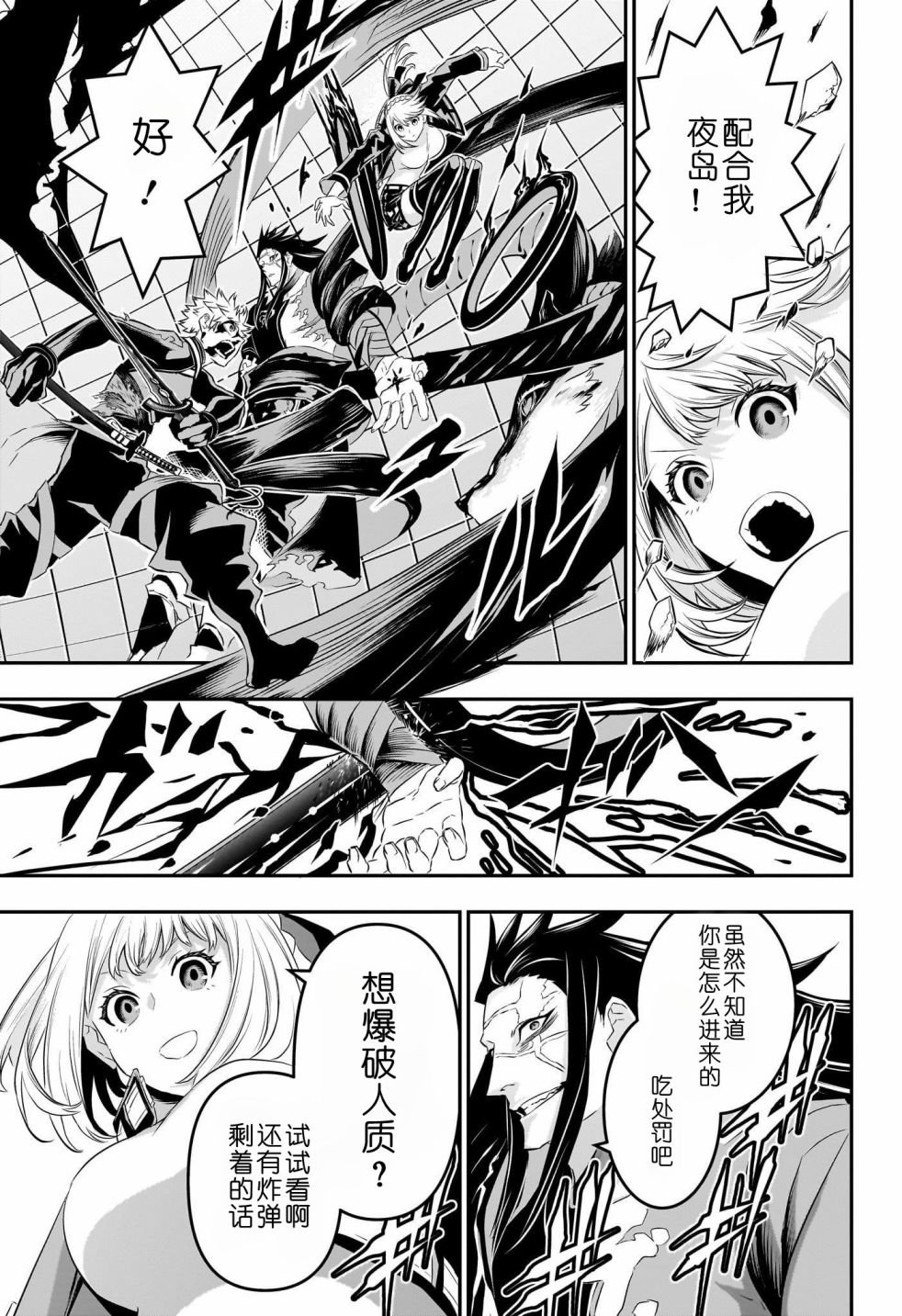第55话