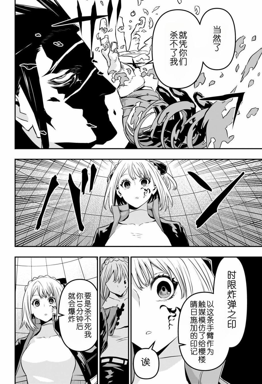 第56话