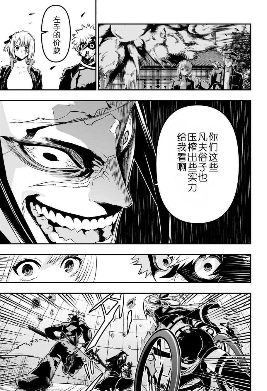 第56话