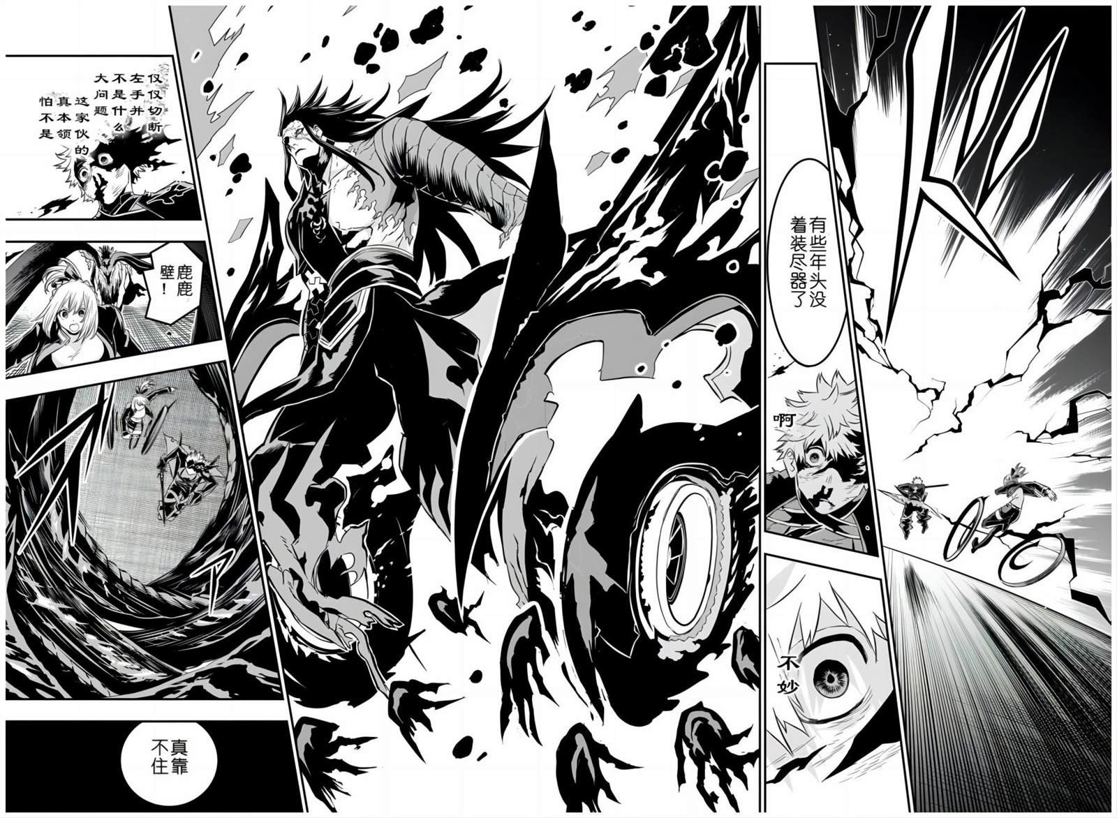 第56话