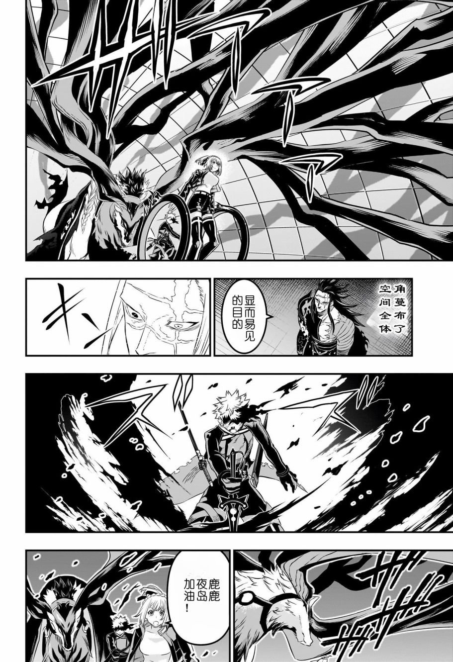 第56话