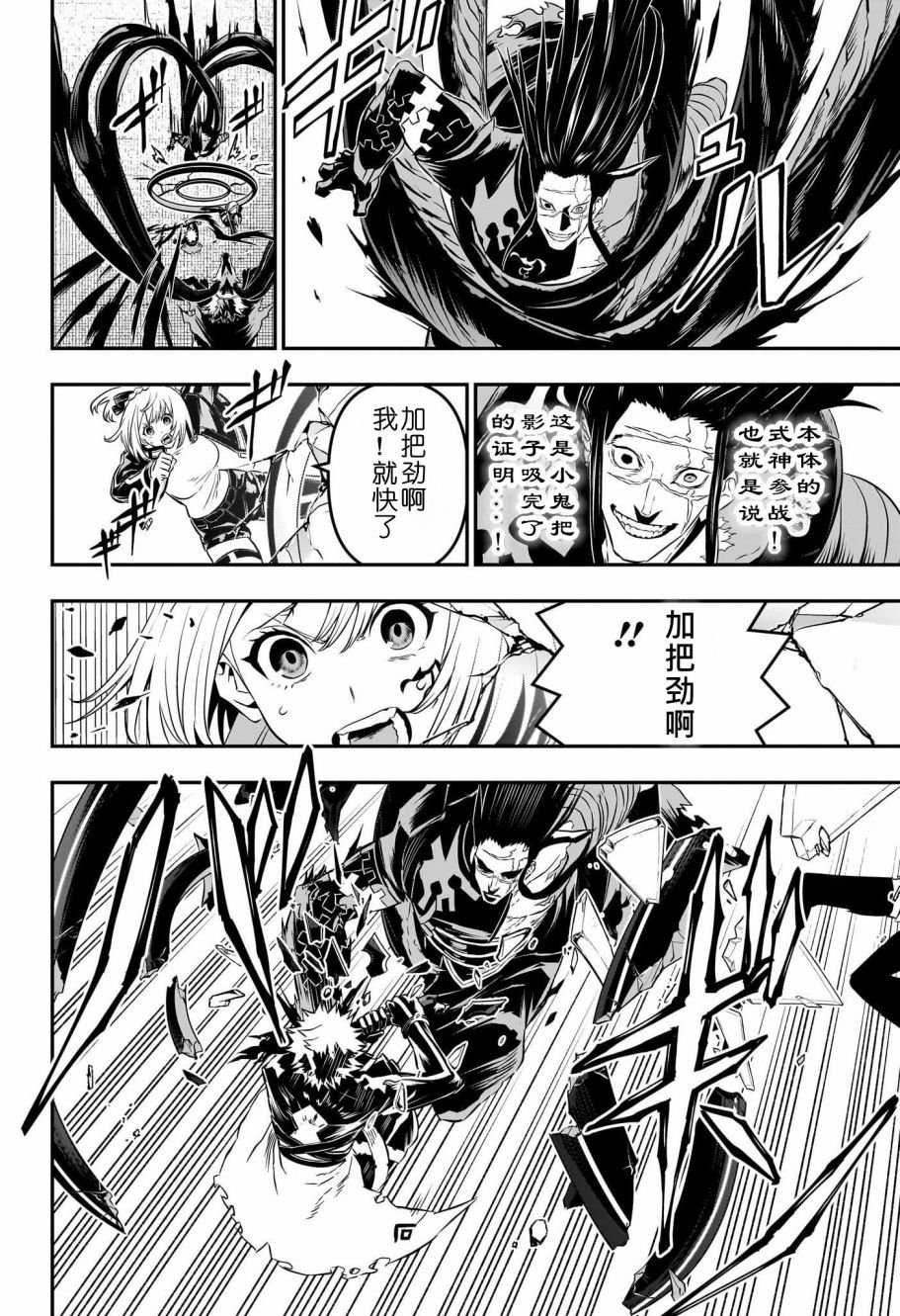 第56话