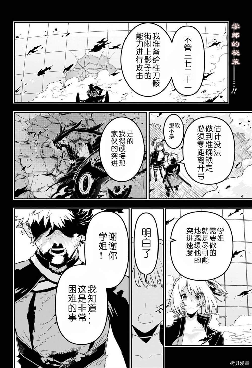 第57话