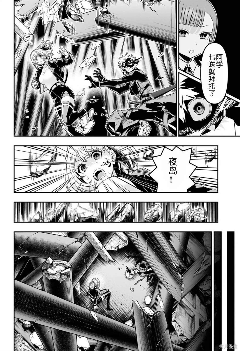 第57话