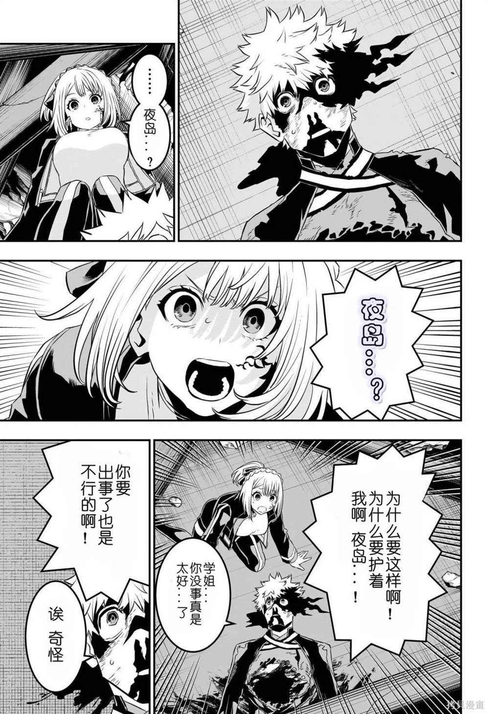 第57话
