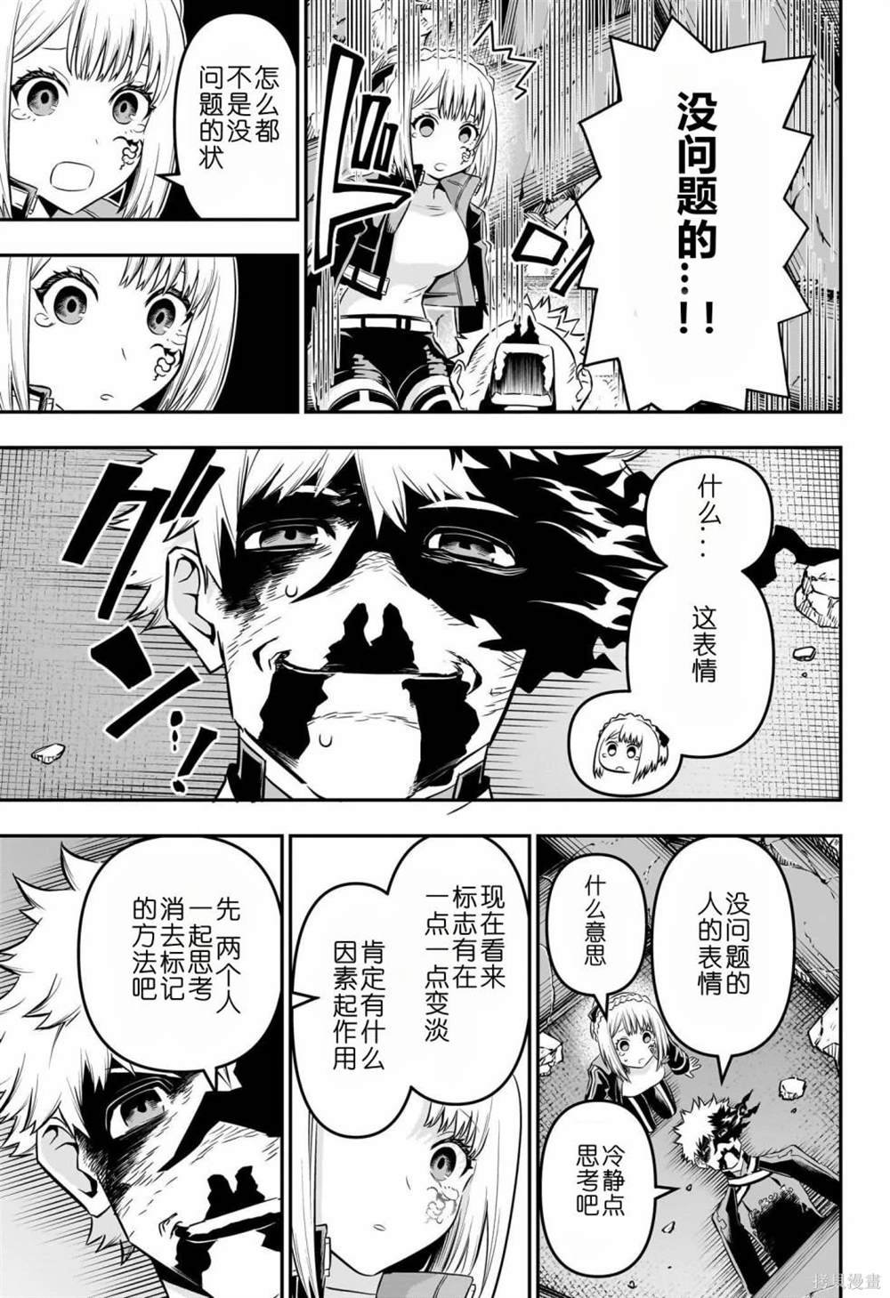 第57话