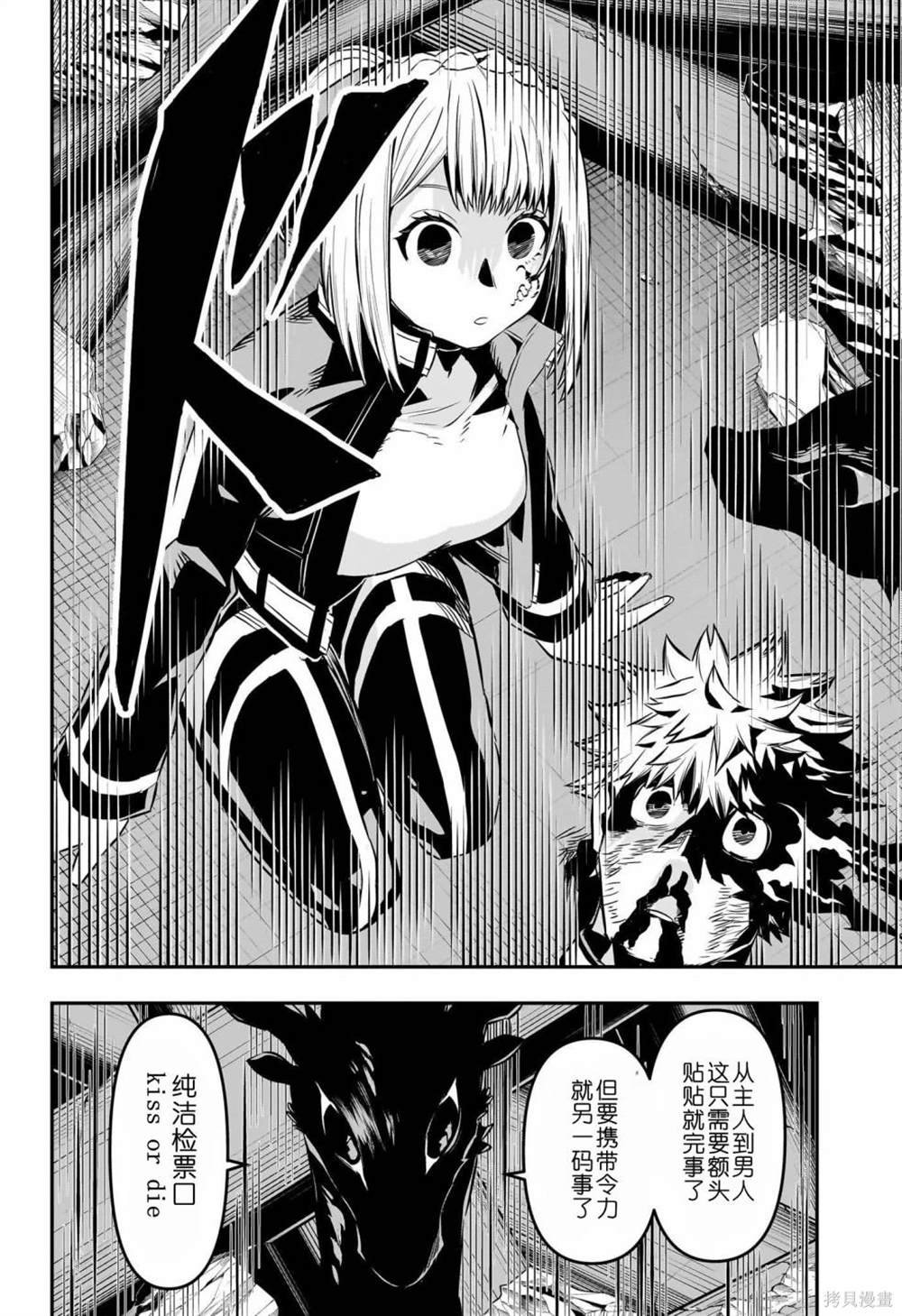 第57话