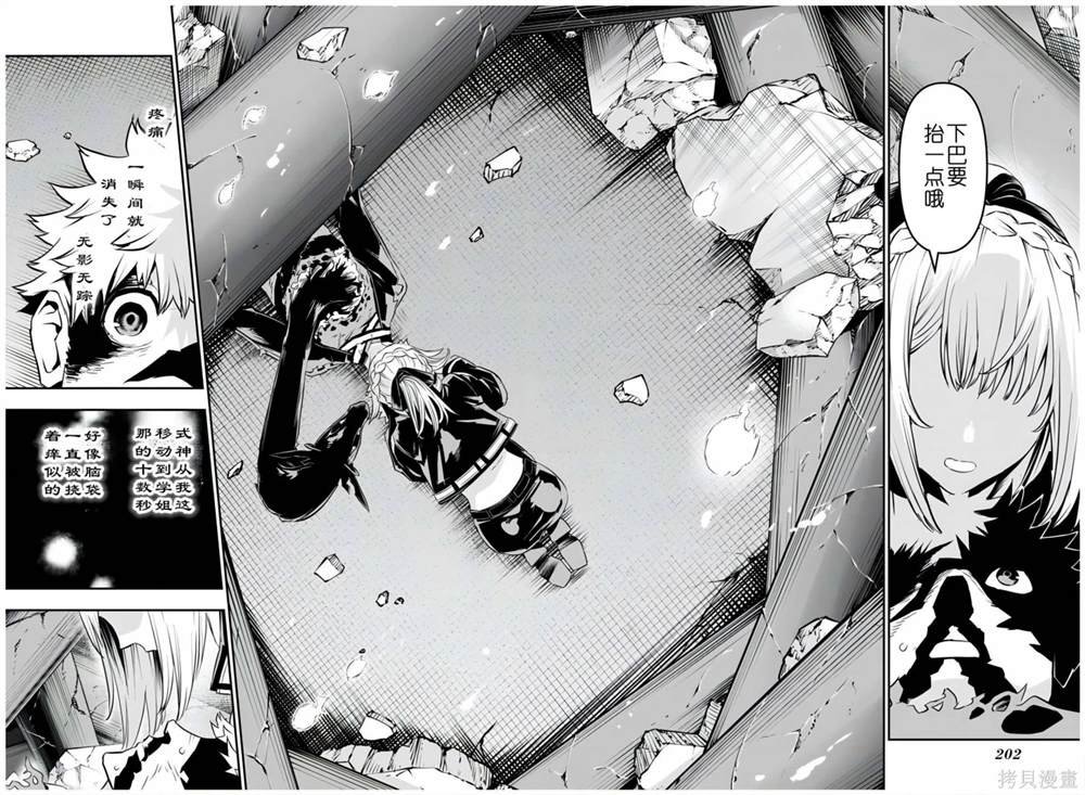 第57话