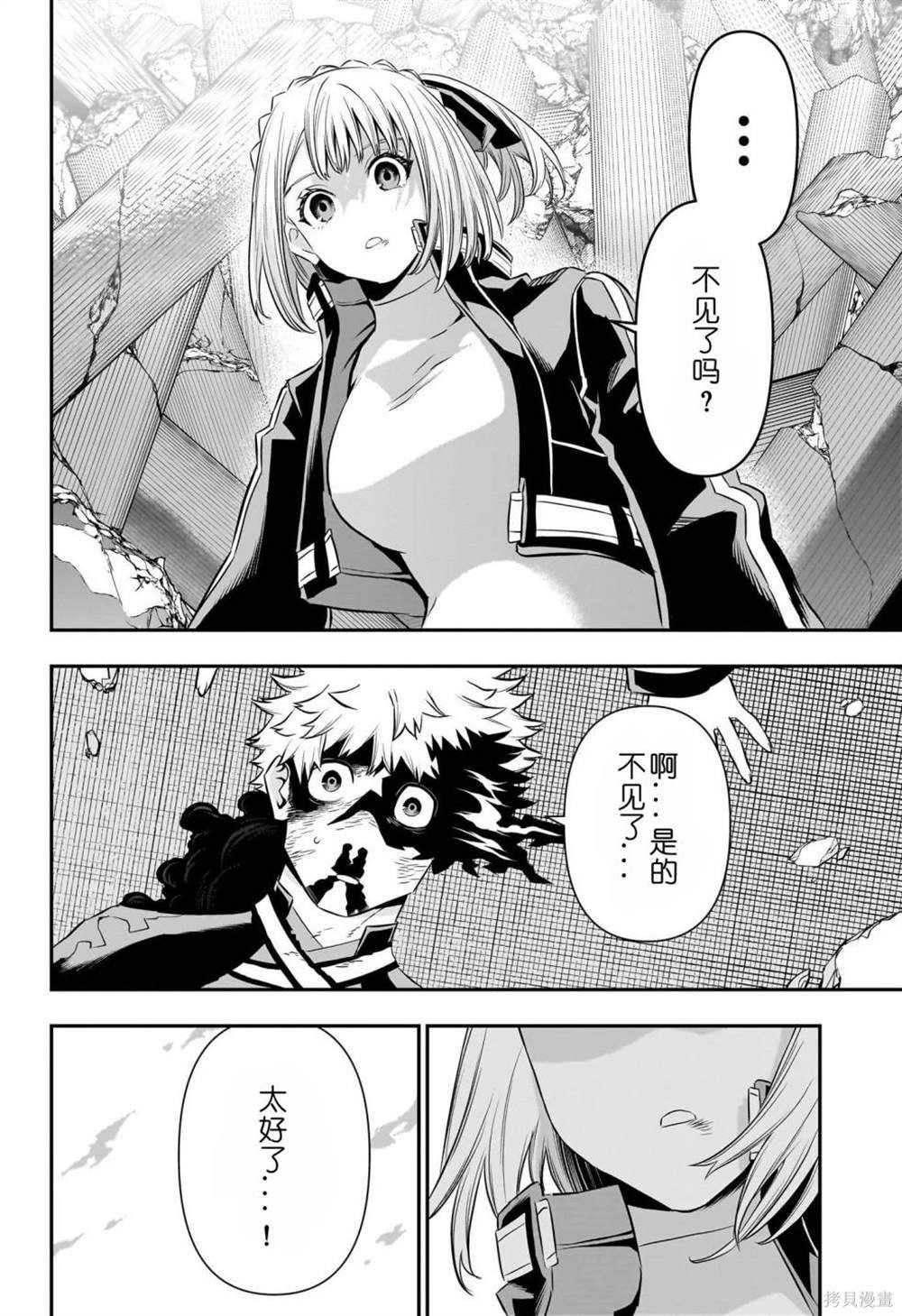 第57话