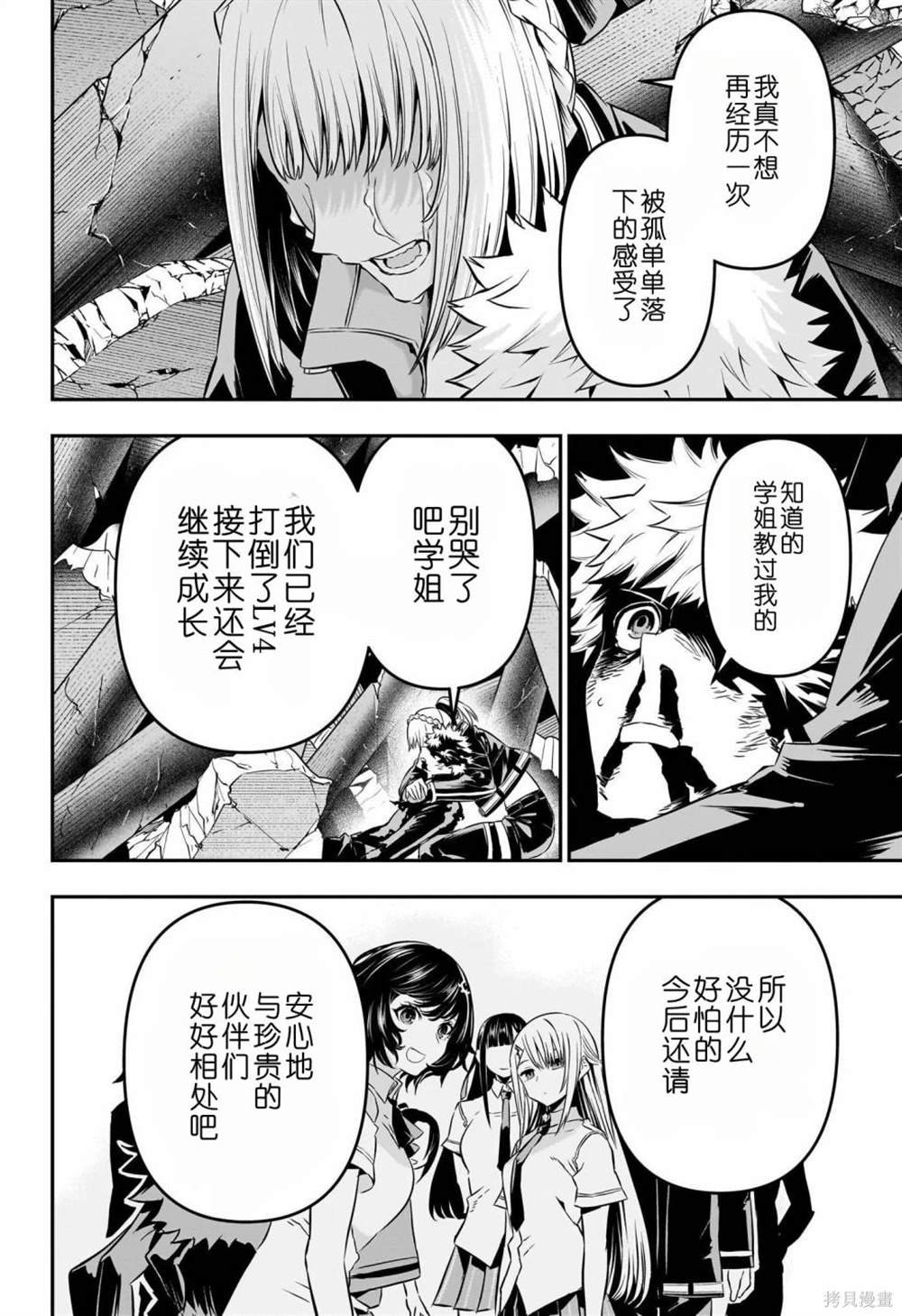 第57话