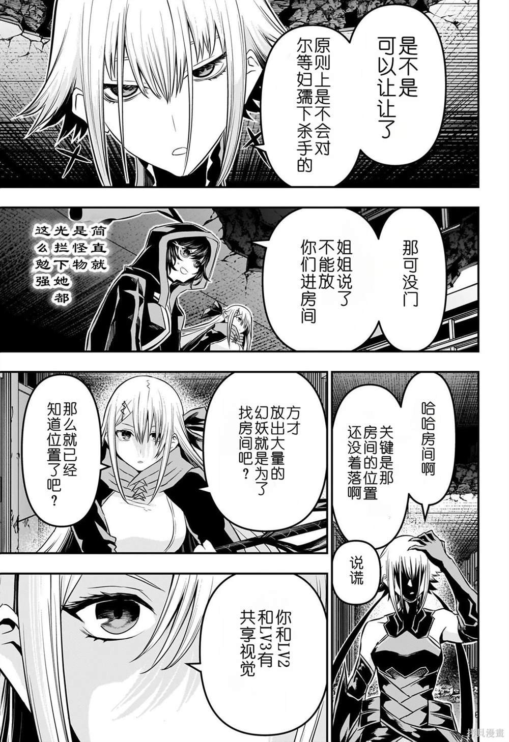 第58话