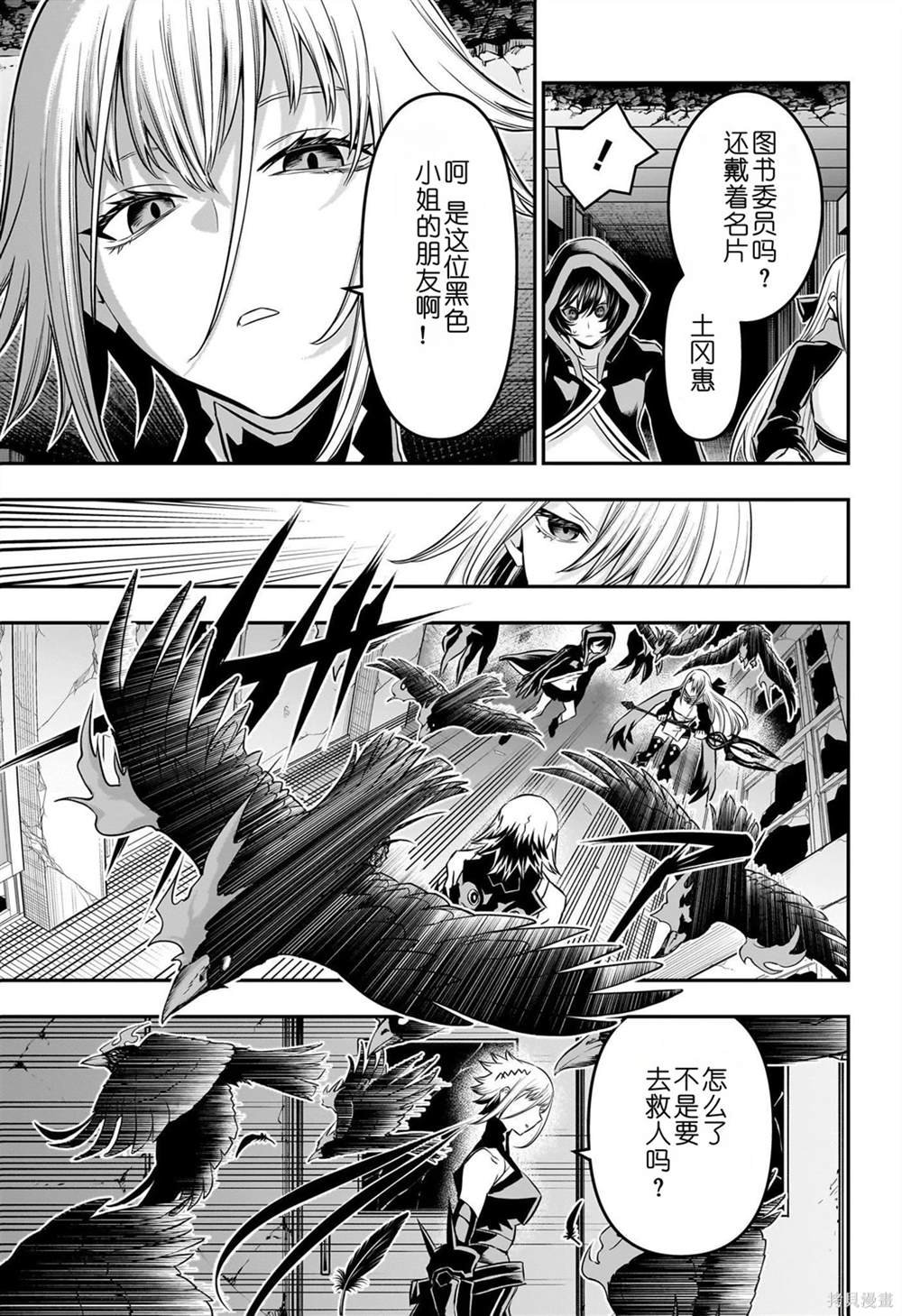 第58话