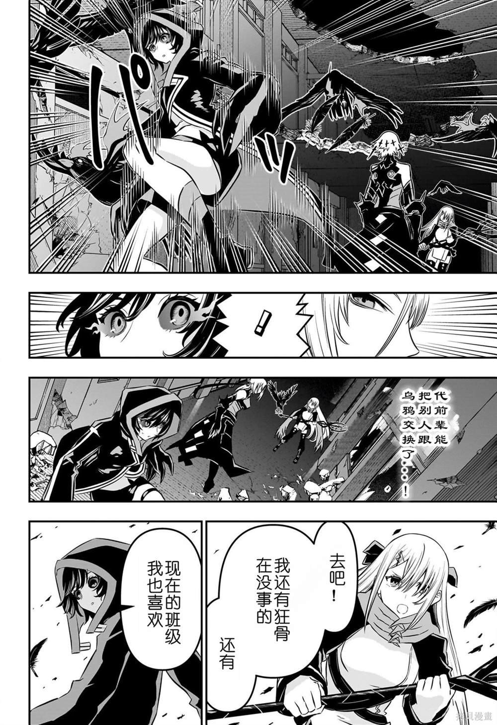 第58话