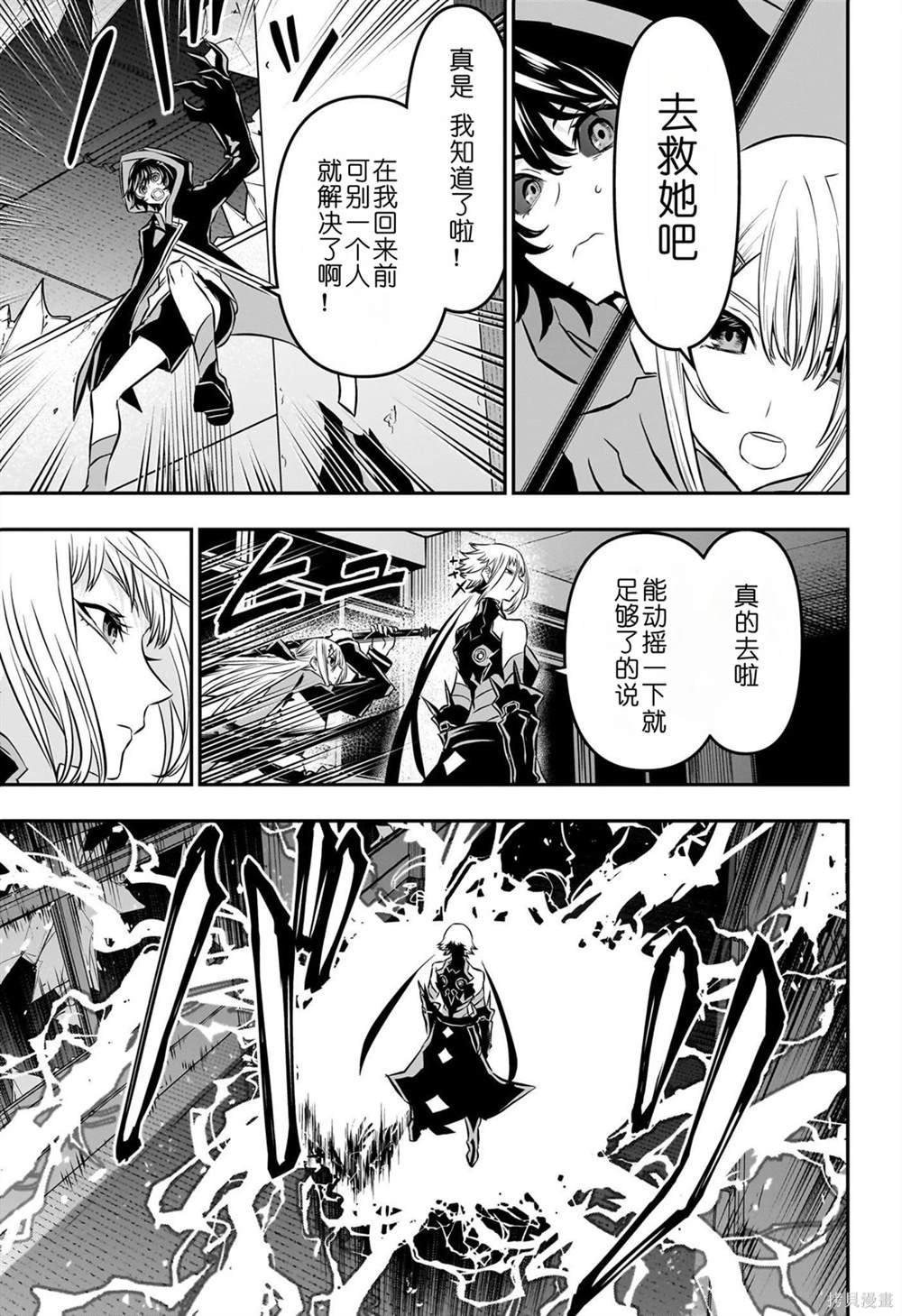 第58话