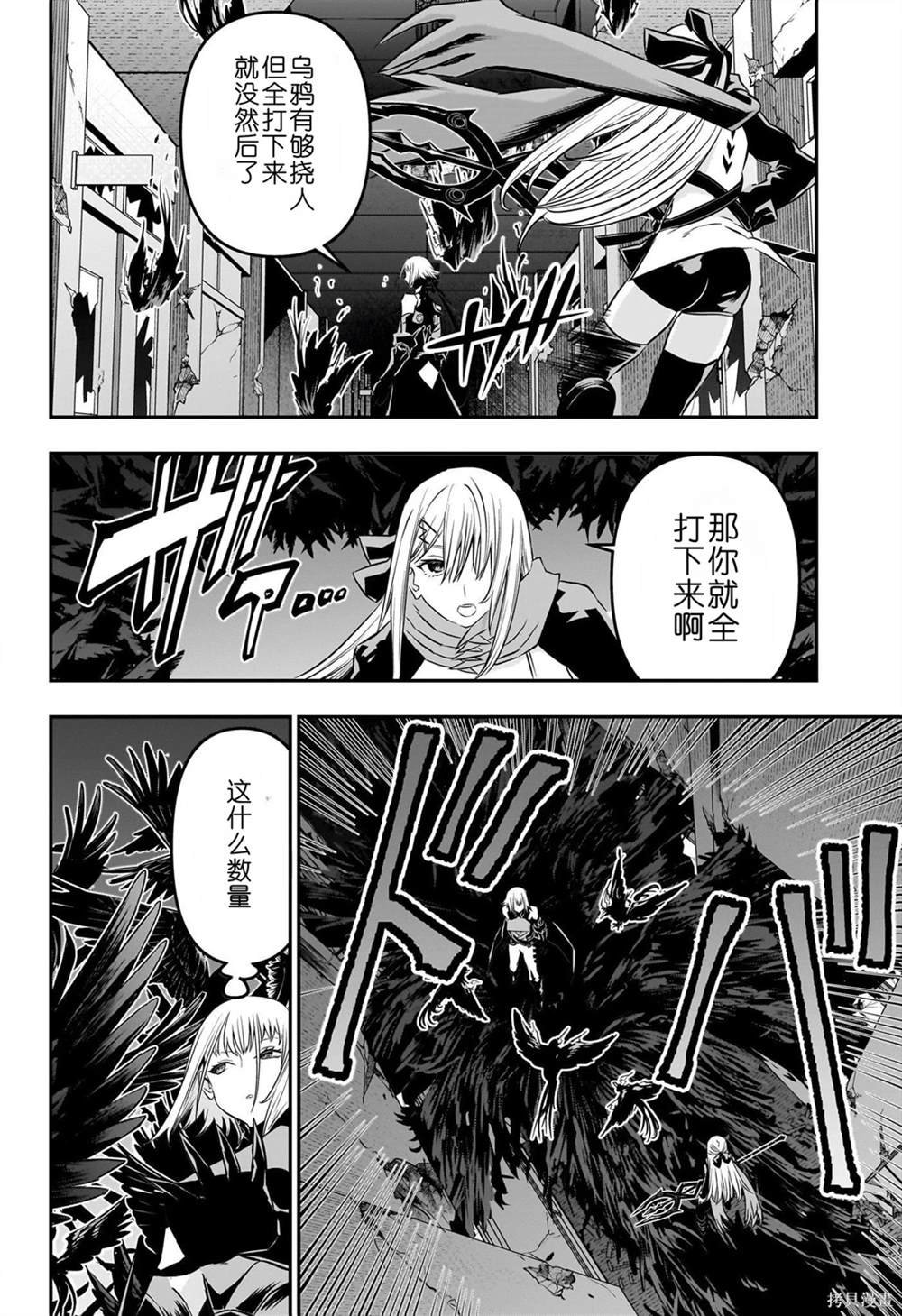 第58话