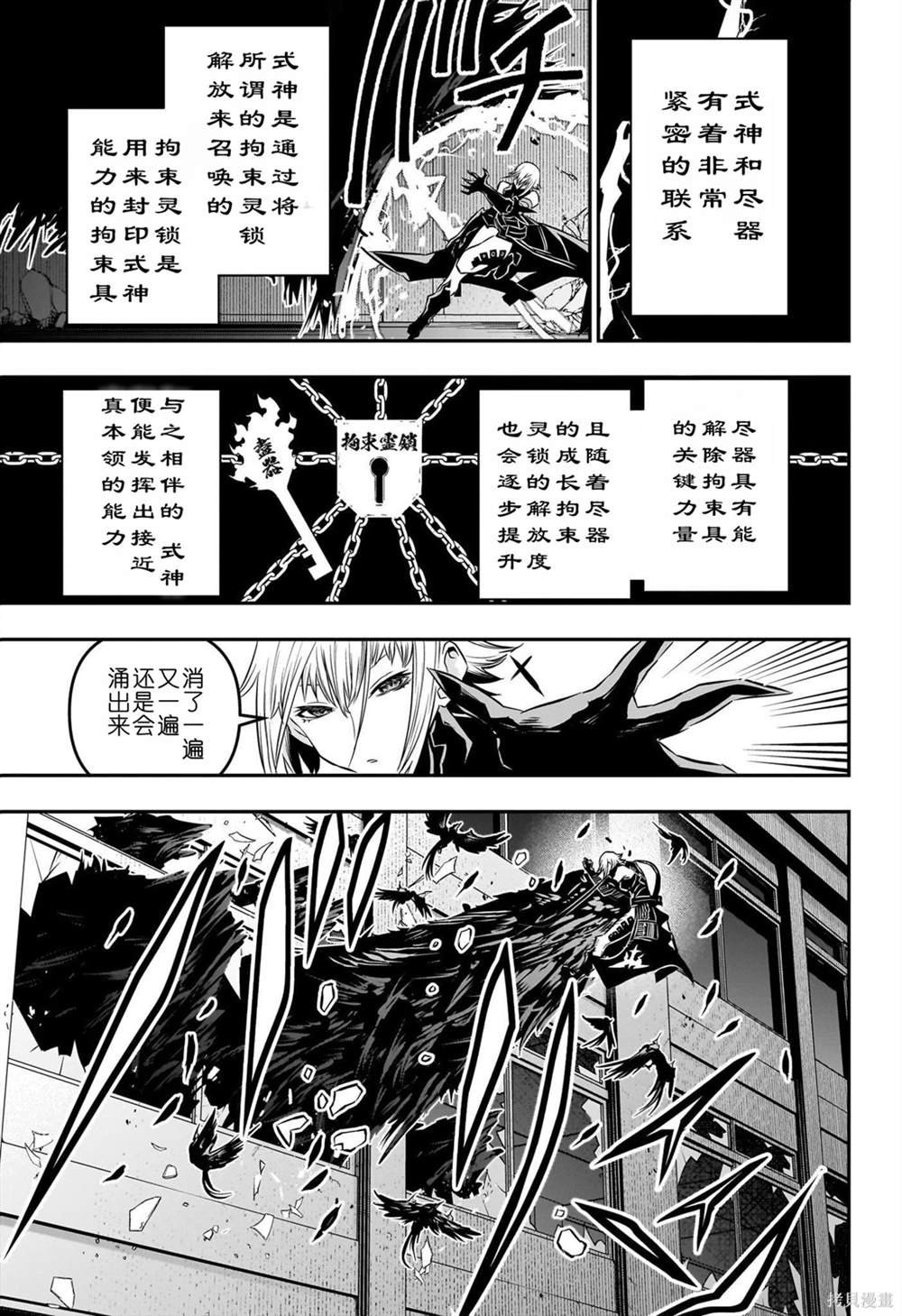 第58话
