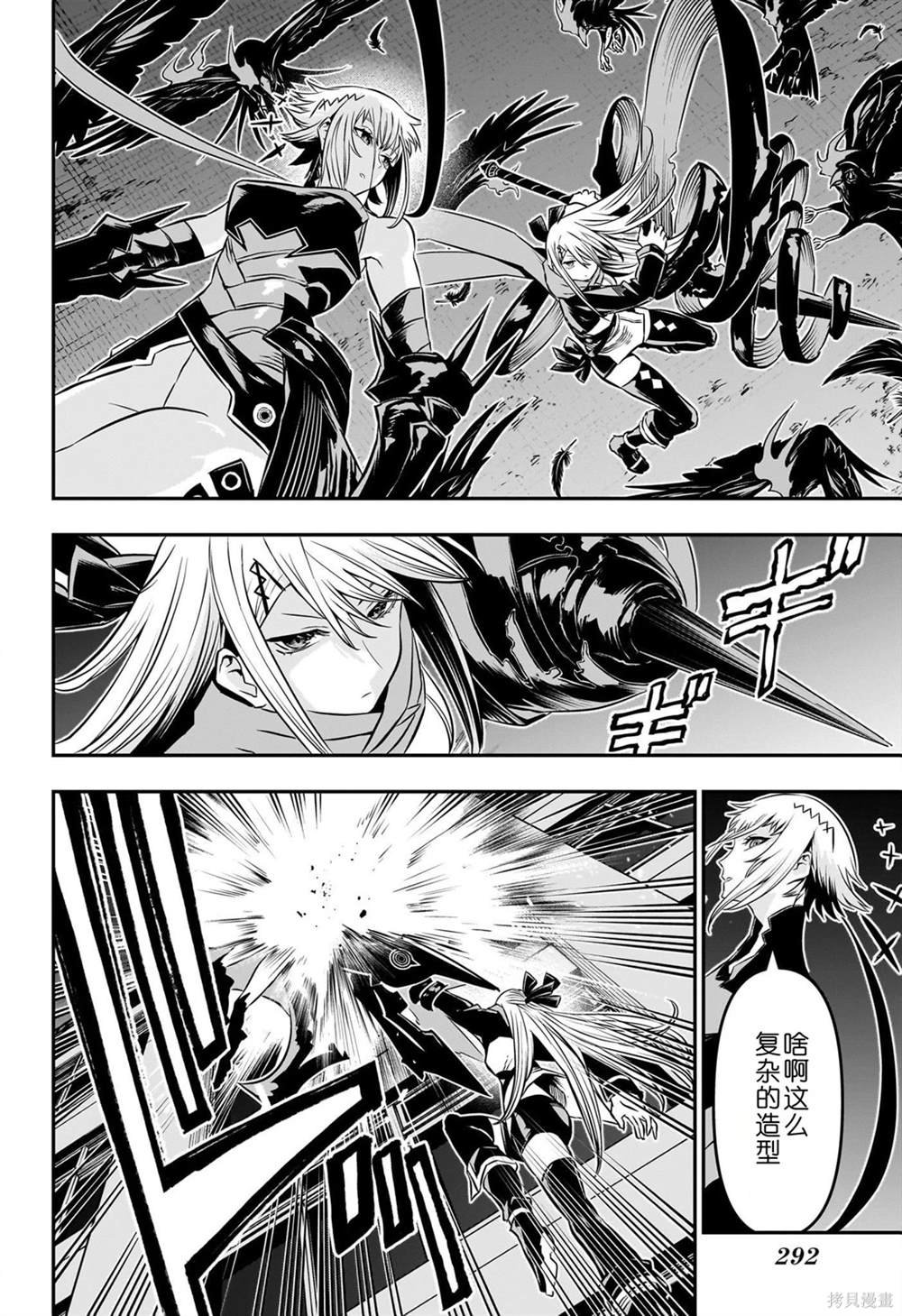 第58话