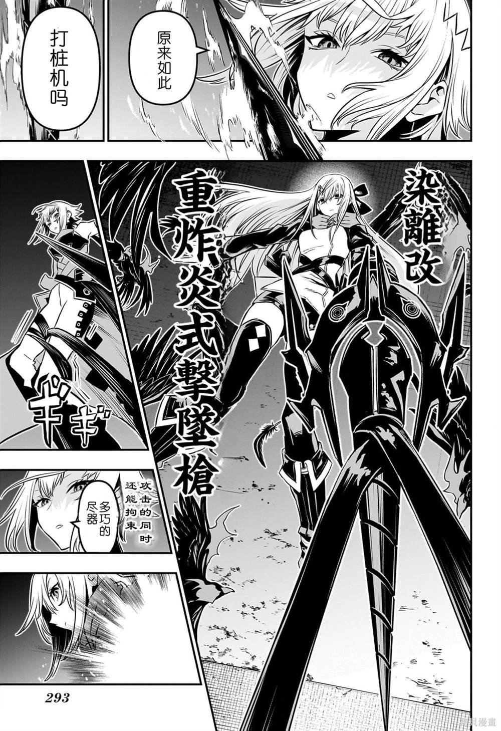第58话