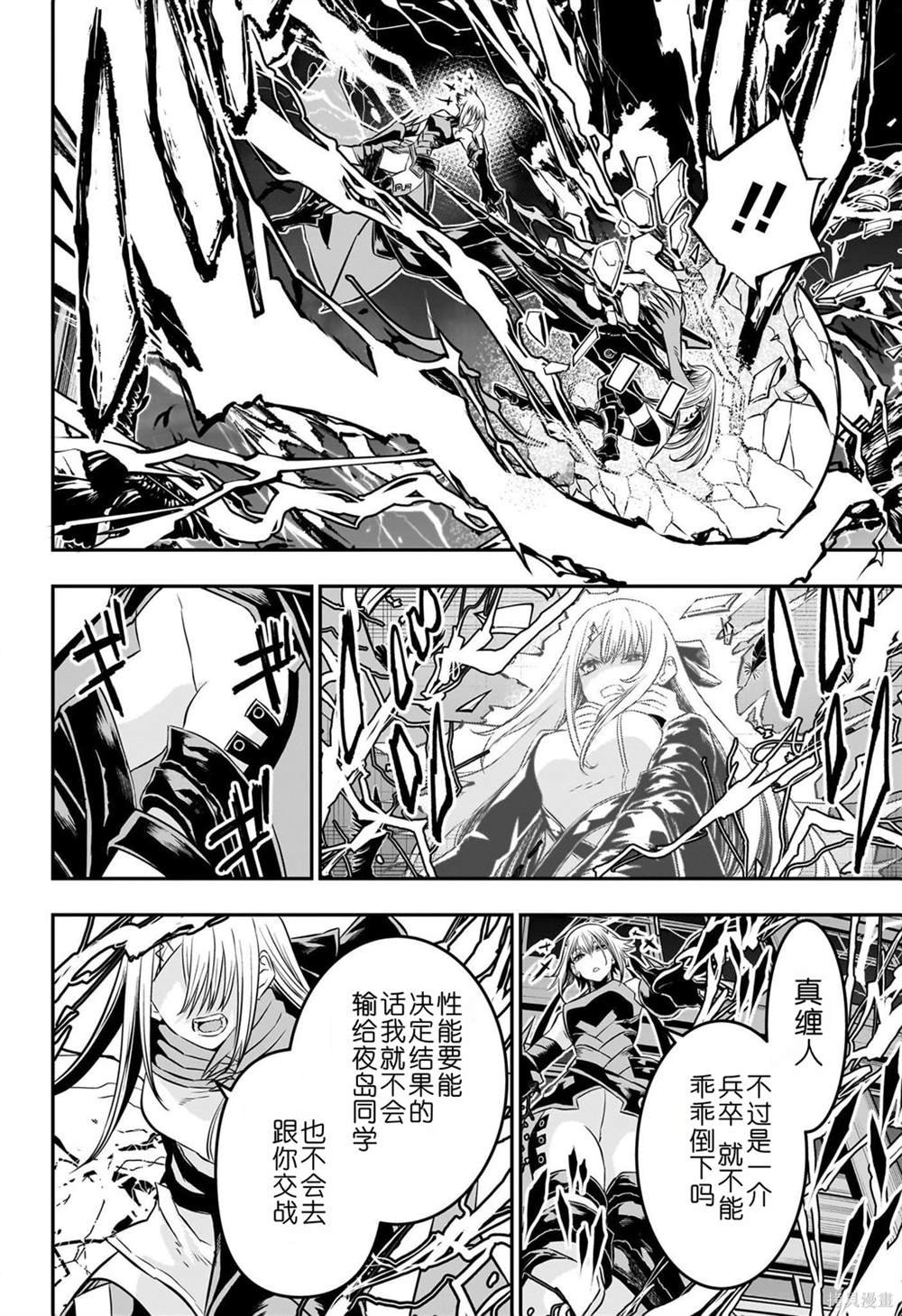 第58话
