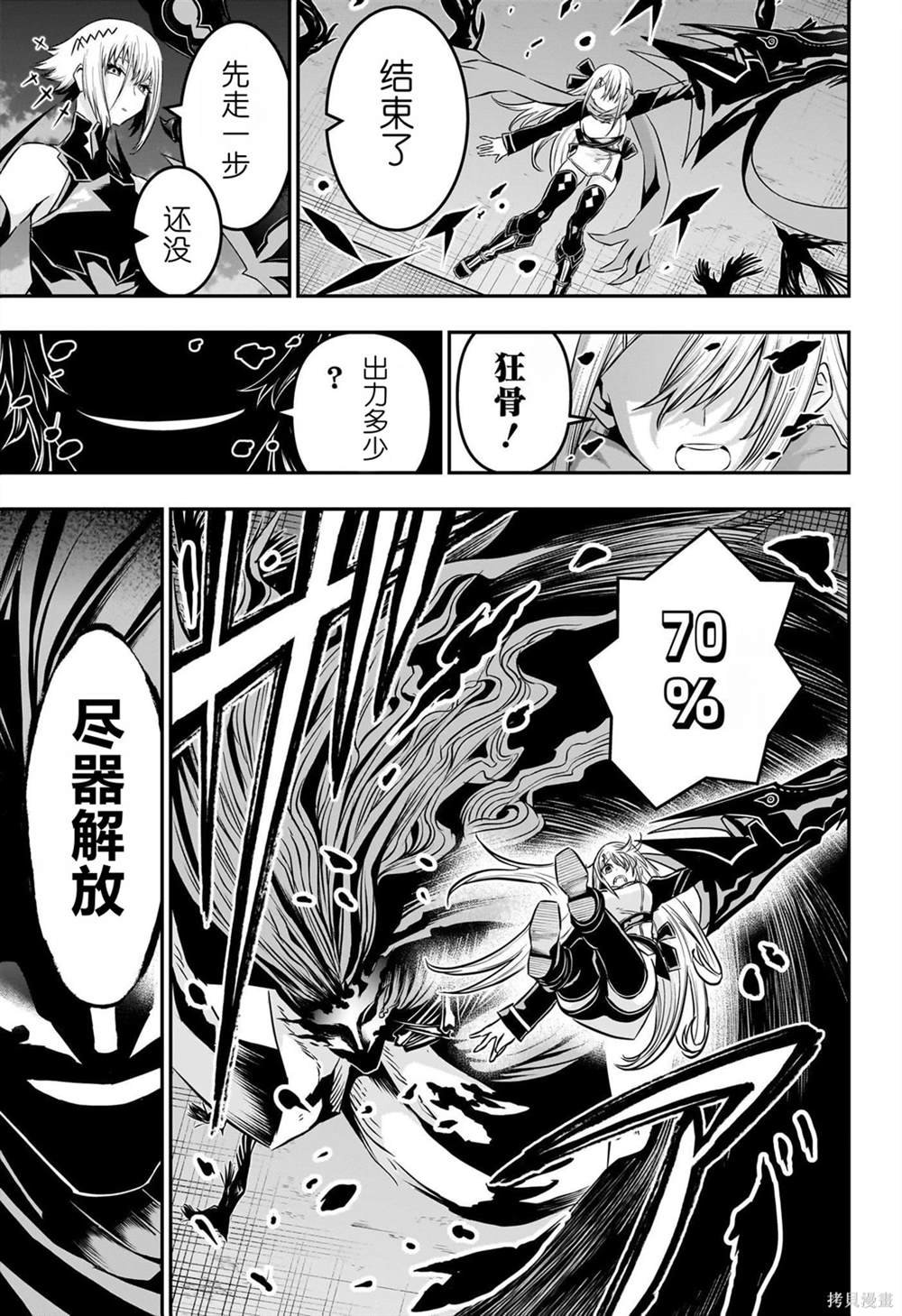 第58话