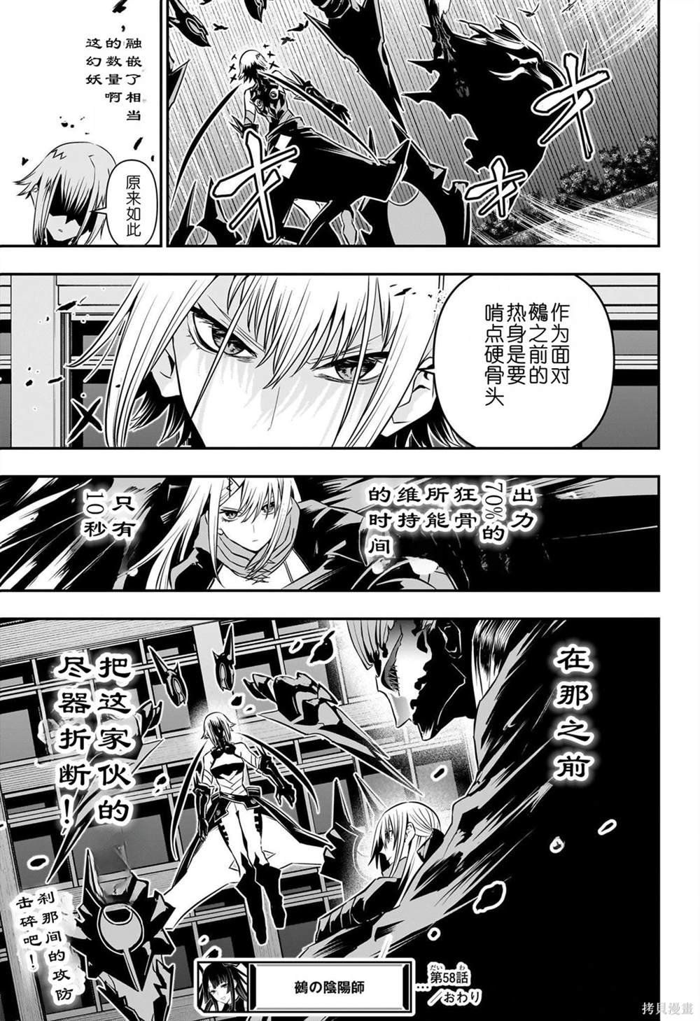 第58话