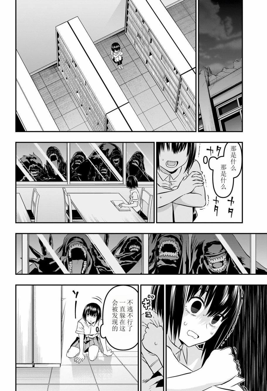 第59话